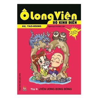 Ô Long Viện - Bộ Kinh Điển - Tập 8: Uyên Ương Bong Bóng (Tái Bản 2018 )