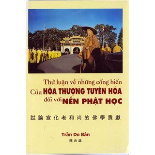 Thử luận về những cống hiến của Hòa Thượng Tuyên Hóa đối với Phật học