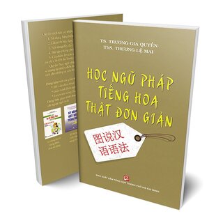 Học Ngữ Pháp Tiếng Hoa Thật Đơn Giản