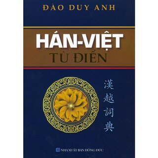 Hán Việt Từ Điển (Bìa Cứng)