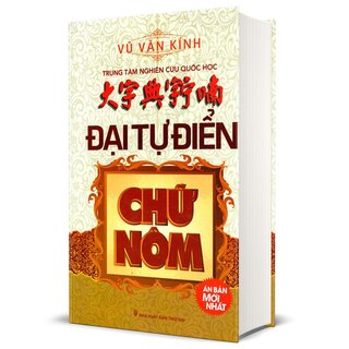 Đại Từ Điển Chữ Nôm (Bìa Cứng)