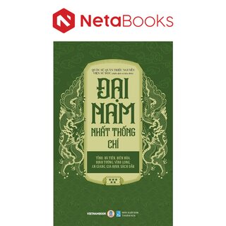 Đại Nam Nhất Thống Chí - Tập 5 - Tỉnh: Hà Tiên, Biên Hòa, Định Tường, Vĩnh Long, An Giang, Gia Định, Sách Dẫn