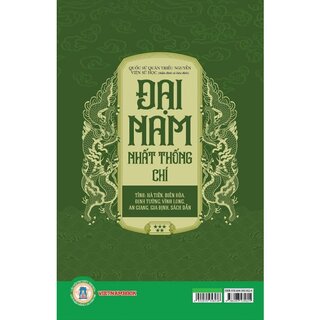 Đại Nam Nhất Thống Chí - Tập 5 - Tỉnh: Hà Tiên, Biên Hòa, Định Tường, Vĩnh Long, An Giang, Gia Định, Sách Dẫn