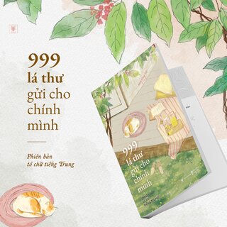 999 Lá Thư Gửi Cho Chính Mình (Phiên Bản Tô Chữ Tiếng Trung)