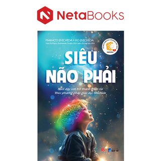 Siêu Não Phải