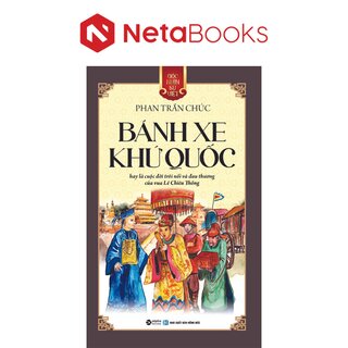 Góc Nhìn Sử Việt: Bánh Xe Khứ Quốc - Cuộc Đời Của Vua Lê Chiêu Thống