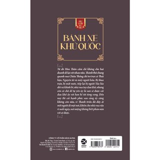 Góc Nhìn Sử Việt: Bánh Xe Khứ Quốc - Cuộc Đời Của Vua Lê Chiêu Thống