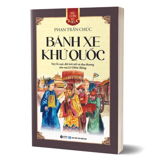 Góc Nhìn Sử Việt: Bánh Xe Khứ Quốc - Cuộc Đời Của Vua Lê Chiêu Thống