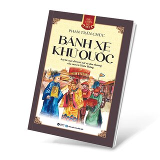 Góc Nhìn Sử Việt: Bánh Xe Khứ Quốc - Cuộc Đời Của Vua Lê Chiêu Thống