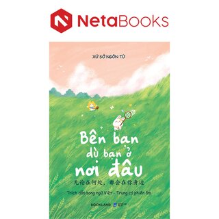 Bên Bạn Dù Bạn Ở Nơi Đâu - Trích Dẫn Song Ngữ Việt - Trung Có Phiên Âm