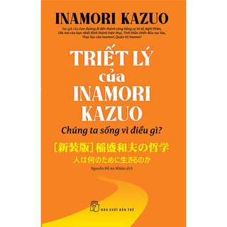 Triết Lý Của Inamori Kazuo - Chúng Ta Sống Vì Điều Gì?