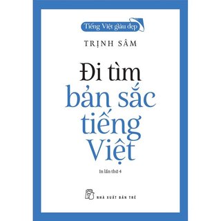 Bộ Sách Tiếng Việt Giàu Đẹp (Bộ 11 Cuốn)