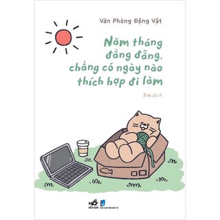 Năm Tháng Đằng Đẵng, Chẳng Có Ngày Nào Thích Hợp Đi Làm