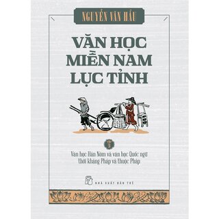 Bộ Sách Văn Học Miền Nam Lục Tỉnh (Bộ Hộp 3 Tập)