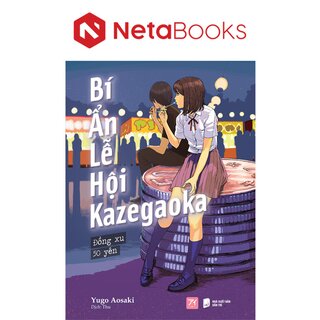 Bí Ẩn Lễ Hội Kazegaoka - Đồng Xu 50 Yên