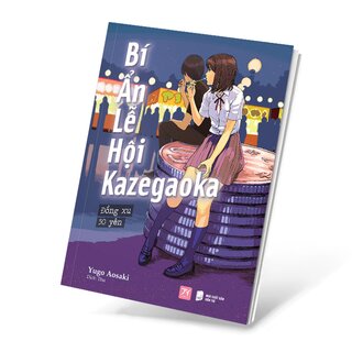 Bí Ẩn Lễ Hội Kazegaoka - Đồng Xu 50 Yên