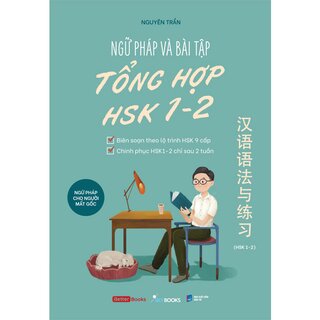 Ngữ Pháp Và Bài Tập Tổng Hợp HSK 1-2