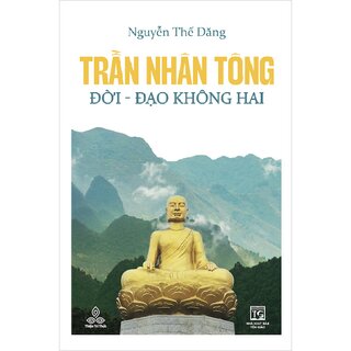 Trần Nhân Tông, Đời - Đạo Không Hai