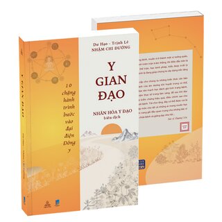 Y Gian Đạo