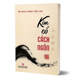 Kim Cổ Cách Ngôn