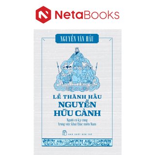 Lễ Thành Hầu Nguyễn Hữu Cảnh