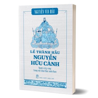 Lễ Thành Hầu Nguyễn Hữu Cảnh