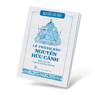 Lễ Thành Hầu Nguyễn Hữu Cảnh