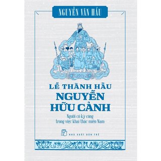 Lễ Thành Hầu Nguyễn Hữu Cảnh