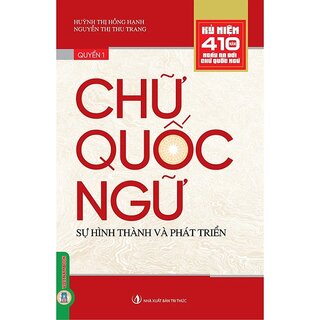 Chữ Quốc Ngữ - Quyển 1: Sự Hình Thành Và Phát Triển