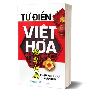 Từ Điển Việt Hoa