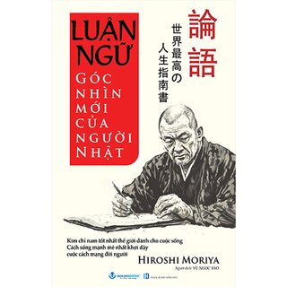 Luận Ngữ - Góc Nhìn Mới Của Người Nhật